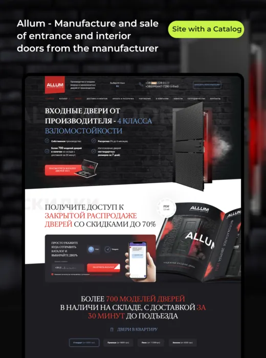 Entrance and interior doors manufacturer catalog website